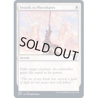 [EX+]剣を鍬に/Swords to Plowshares《英語》【NEC】