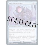 [EX]河童の砲手/Kappa Cannoneer《英語》【NEC】