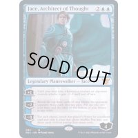思考を築く者、ジェイス/Jace, Architect of Thought《英語》【NEC】