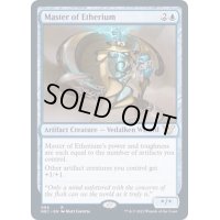 [EX+]エーテリウムの達人/Master of Etherium《英語》【NEC】