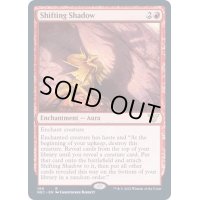 [EX+]変化する影/Shifting Shadow《英語》【NEC】