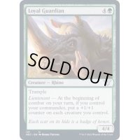 [EX+]忠実な守護者/Loyal Guardian《英語》【NEC】