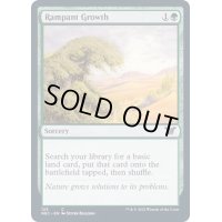 不屈の自然/Rampant Growth《英語》【NEC】