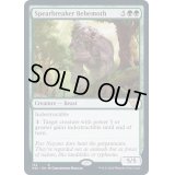 槍折りのビヒモス/Spearbreaker Behemoth《英語》【NEC】