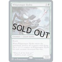 [EX+]舌長ハイドラ/Whiptongue Hydra《英語》【NEC】