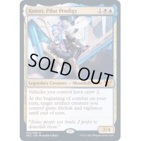 [EX+](FOIL)天才操縦士、コトリ/Kotori, Pilot Prodigy《英語》【NEC】