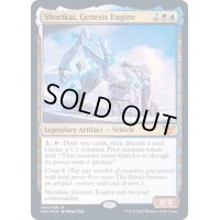 [EX+](FOIL)開闢機関、勝利械/Shorikai, Genesis Engine《英語》【NEC】