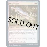 魔道士殺しの剣/Mage Slayer《英語》【NEC】