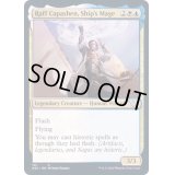 艦の魔道士、ラフ・キャパシェン/Raff Capashen, Ship's Mage《英語》【NEC】