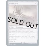 骨溜め/Bonehoard《英語》【NEC】