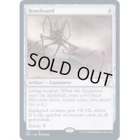[EX+]骨溜め/Bonehoard《英語》【NEC】