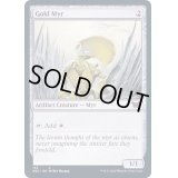 金のマイア/Gold Myr《英語》【NEC】