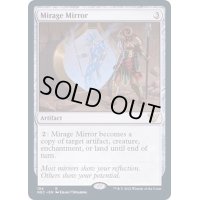 蜃気楼の鏡/Mirage Mirror《英語》【NEC】