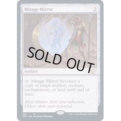 画像1: [EX+]蜃気楼の鏡/Mirage Mirror《英語》【NEC】