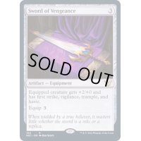 執念の剣/Sword of Vengeance《英語》【NEC】