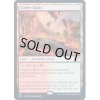 燃えがらの林間地/Cinder Glade《英語》【NEC】