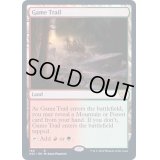 獲物道/Game Trail《英語》【NEC】