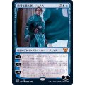 [EX+]思考を築く者、ジェイス/Jace, Architect of Thought《日本語》【NEC】