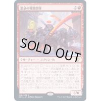 悪忌の戦闘部隊/Akki Battle Squad《日本語》【NEC】
