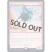 雄牛のやっかいもの/Taurean Mauler《日本語》【NEC】