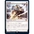 即時換装/Swift Reconfiguration《日本語》【NEC】