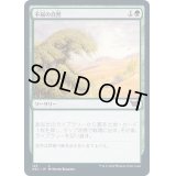 不屈の自然/Rampant Growth《日本語》【NEC】