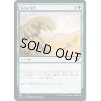 不屈の自然/Rampant Growth《日本語》【NEC】