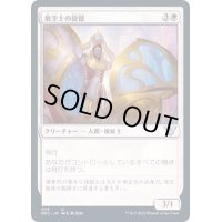 飛空士の提督/Aeronaut Admiral《日本語》【NEC】