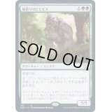 [EX+]槍折りのビヒモス/Spearbreaker Behemoth《日本語》【NEC】