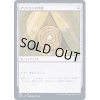 [EX+]アゾリウスの印鑑/Azorius Signet《日本語》【NEC】