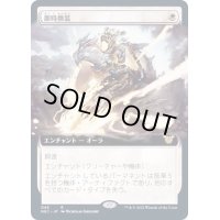(フルアート)即時換装/Swift Reconfiguration《日本語》【NEC】