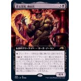 (FOIL)(フルアート)貪る混沌、碑出告/Hidetsugu, Devouring Chaos《日本語》【NEO】