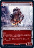 [EX+](FOIL)(ショーケース枠)増員された浪人/Reinforced Ronin※ドラフト・セットブースター産《日本語》【NEO】