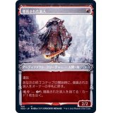 (ショーケース枠)増員された浪人/Reinforced Ronin《日本語》【NEO】
