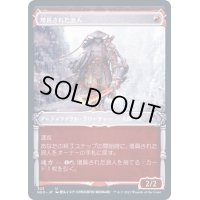 [EX+](ショーケース枠)増員された浪人/Reinforced Ronin《日本語》【NEO】