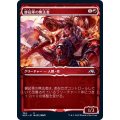 (FOIL)(ショーケース枠)蜂起軍の無法者/Upriser Renegade※コレクターブースター産《日本語》【NEO】