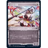 (ショーケース枠)永岩城の模範/Eiganjo Exemplar《日本語》【NEO】