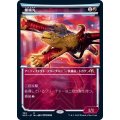 (FOIL)(ショーケース枠)蜥蜴丸/Lizard Blades※ドラフト・セットブースター産《日本語》【NEO】