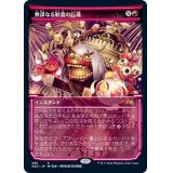 (ショーケース枠)無謀なる歓喜の行進/March of Reckless Joy《日本語》【NEO】