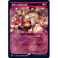 (FOIL)(ショーケース枠)無謀なる歓喜の行進/March of Reckless Joy※ドラフト・セットブースター産《日本語》【NEO】