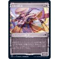 (FOIL)(ショーケース枠)皇国の鎮圧者/Imperial Subduer※コレクターブースター産《日本語》【NEO】