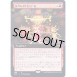 (FOIL)(フルアート)無謀なる歓喜の行進/March of Reckless Joy《日本語》【NEO】