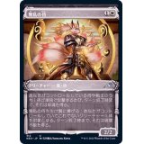 (FOIL)(ショーケース枠)無私の侍/Selfless Samurai※コレクターブースター産《日本語》【NEO】