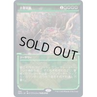 (ショーケース枠)古霊招来/Invoke the Ancients《日本語》【NEO】