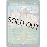 [EX](FOIL)(ショーケース枠)西の樹の木霊/Kodama of the West Tree※コレクターブースター産《日本語》【NEO】