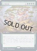 (FOIL)(フルアート)古霊招来/Invoke the Ancients《日本語》【NEO】