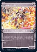 (FOIL)(ショーケース枠)空に祝福されし侍/Sky-Blessed Samurai※コレクターブースター産《日本語》【NEO】