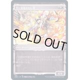 (FOIL)(ショーケース枠)空に祝福されし侍/Sky-Blessed Samurai※ドラフト・セットブースター産《日本語》【NEO】
