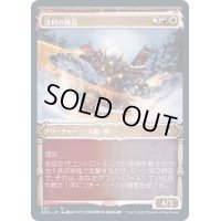 (FOIL)(ショーケース枠)浅利の隊長/Asari Captain※ドラフト・セットブースター産《日本語》【NEO】