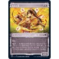 (FOIL)(ショーケース枠)陽刃の侍/Sunblade Samurai※コレクターブースター産《日本語》【NEO】